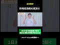 群発性頭痛の原因⑥