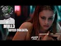 Mull3 хотел сказать Slowed Reverb