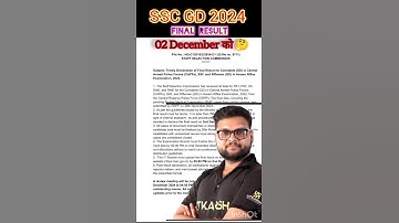SSC GD FINAL RESULT 2024 DATE ? Kumar Gaurav sir. Ssc gd cut off 2024. Ssc gd final result 2024.