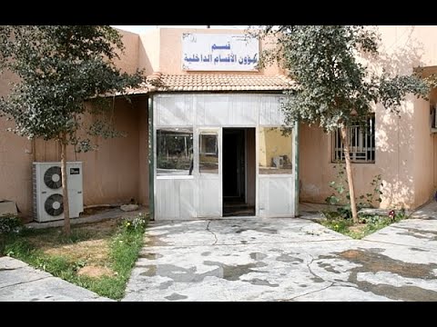 واجبك أمانة كلما حافظت عليه واصلت تقدمك بقوة فديو لمقر قسم شؤون الاقسام الداخلية