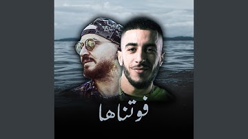 FOWATNAHA MOCCI x BILAL