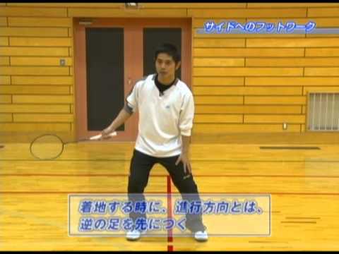 ゼロから始める！フットワーク練習プログラム Disc1サンプル