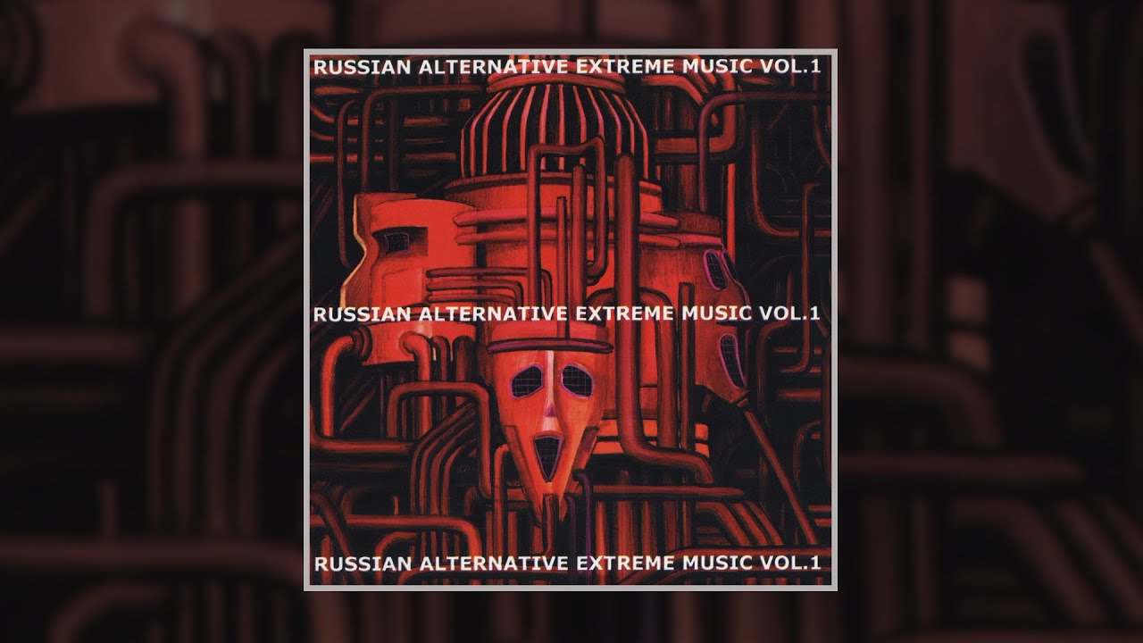 Russian Alternative Extreme Music vol.1 (1998)