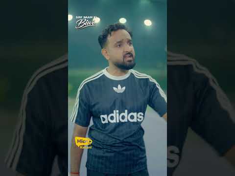 Sirf naam ki biwi | Download Micro Kahani | Ep 5 poster