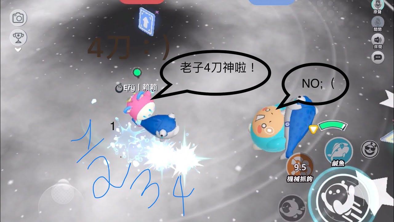 這人有點牛@我絕對不是賴賴 #eggyparty  #games #不要上推薦 #擂台 #遊戲 #蛋仔派對 