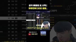 또 시작이네;;; FC 온라인 피파4