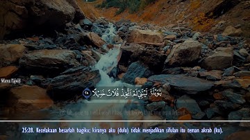 روعة  سورة الفرقان سعيد دباح