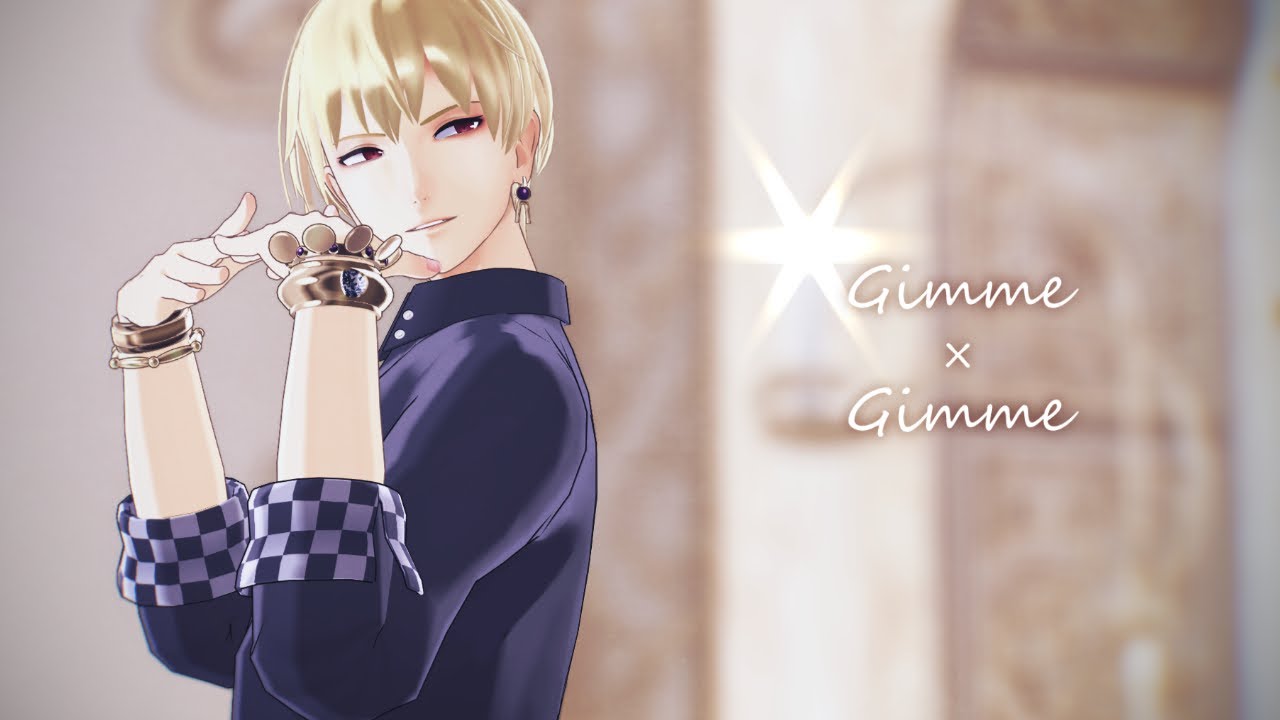 【Fate/MMD】Gil×Gil