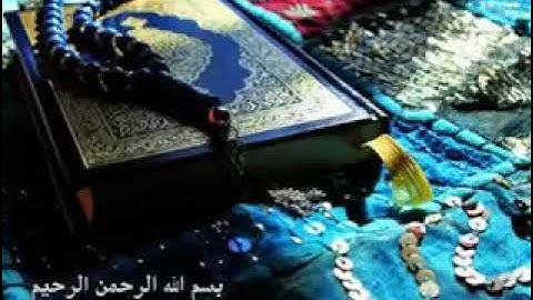 سورة السجدة بصوت الشيخ(عامر الكاظمى)
