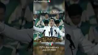 INC 75th anniversary 07/27/1989 Bro. Eraño G. Manalo