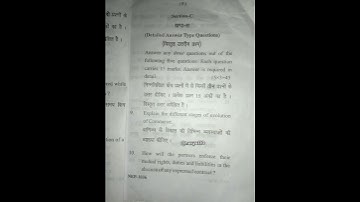 B.com 1st semester Business Organisation Question paper 2024 #ccsu #pyq #previousyearquestions