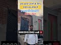 delhi property for sale🏠 #shorts #delhiproperty #plotindelhi #viralproperty #independenthouse #yt