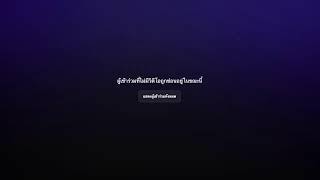2_Aug_BSTH