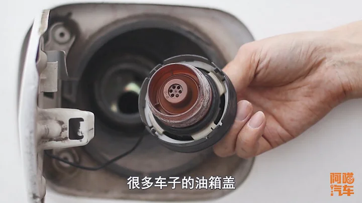 汽車油箱蓋有放氣的聲音，加油站常用此套路推銷燃油寶，別被坑了 - 天天要聞