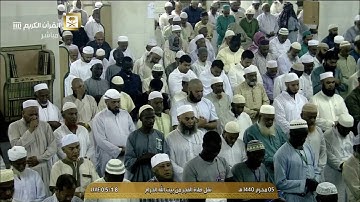 صلاة الفجر 5-1-1440هـ | هدوء واسترسال من سورة يونس للشيخ عبدالله الجهني