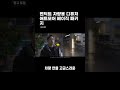 벤딕트 차량용 디퓨저 애트모어 베이직 패키지