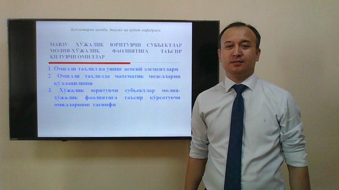 Mavzu: Xo`jalik yurituvchi sub`ektlar moliya-xo`jalik faoliyatiga ta`sir qiluvchi omillar