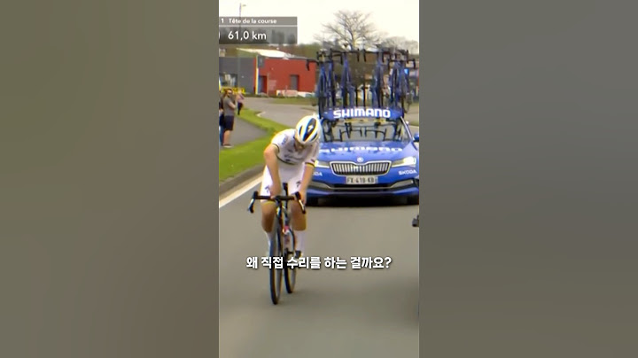 자전거 고장났는데 교체 대신 수리? 왜?