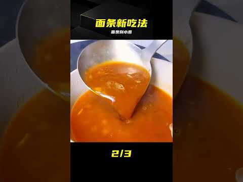 天天做美味のレシピ: 麺を水煮しない調理法—炒面より美味しい簡単レシピ