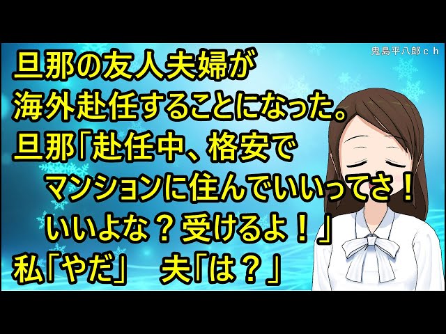 鬼島平八郎chの人気動画 Youtubeランキング