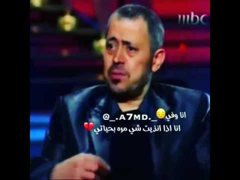 جورج وسوف يامعلم مافي وفا