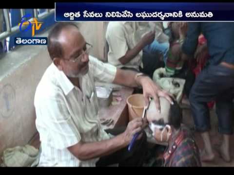 Devotees Rush  in Vemulawada Sri Raja Rajeshwara temple