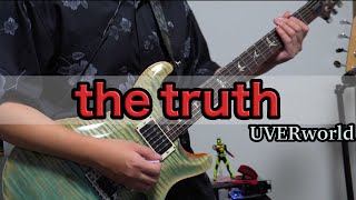 【UVERworld】the truth 弾いてみた (Full ver.)