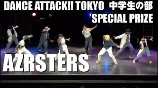 AZRSTERSDANCE ATTACK!! TOKYO 中学生の部_[特別賞]_中学生限定ストリートダンスコンテスト