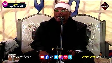 مقطع رائع للشيخ عبدالفتاح #الطاروطى من سورة الانعام