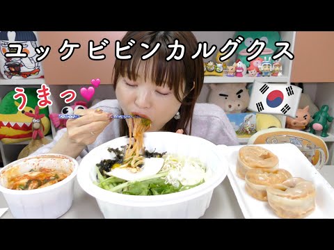 つるつるもちもち麺ですごく<strong>美</strong><strong>味</strong>しかった！！