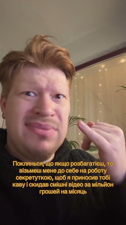 Ок? - YouTube