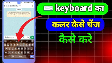 keyboard ka colour kaise change kare | keyboard ka colour kaise badale