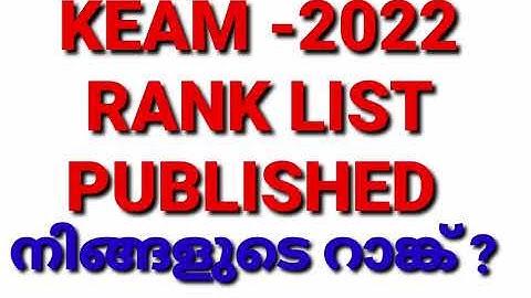 KEAM  2022 RANK LIST PUBLISHED