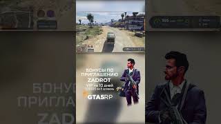 Из видео: Впихиваю || GTA 5 RP || Не впихуемое!  #kira #gta #gtarp #gta5 #gtav #gta5rp #гта5рп