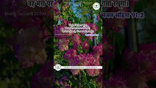 #yeasu #masih #ka #pyar #song #love #jesuschrist