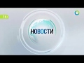 Золотая команда Новости МИР 24 