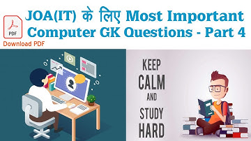 HP JOA(IT) Computer Awareness Quiz Part-4 | HP JOA IT Exam 2020 | Computer GK | Computer Awareness