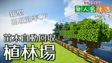 なえぎマイクラ Mp3