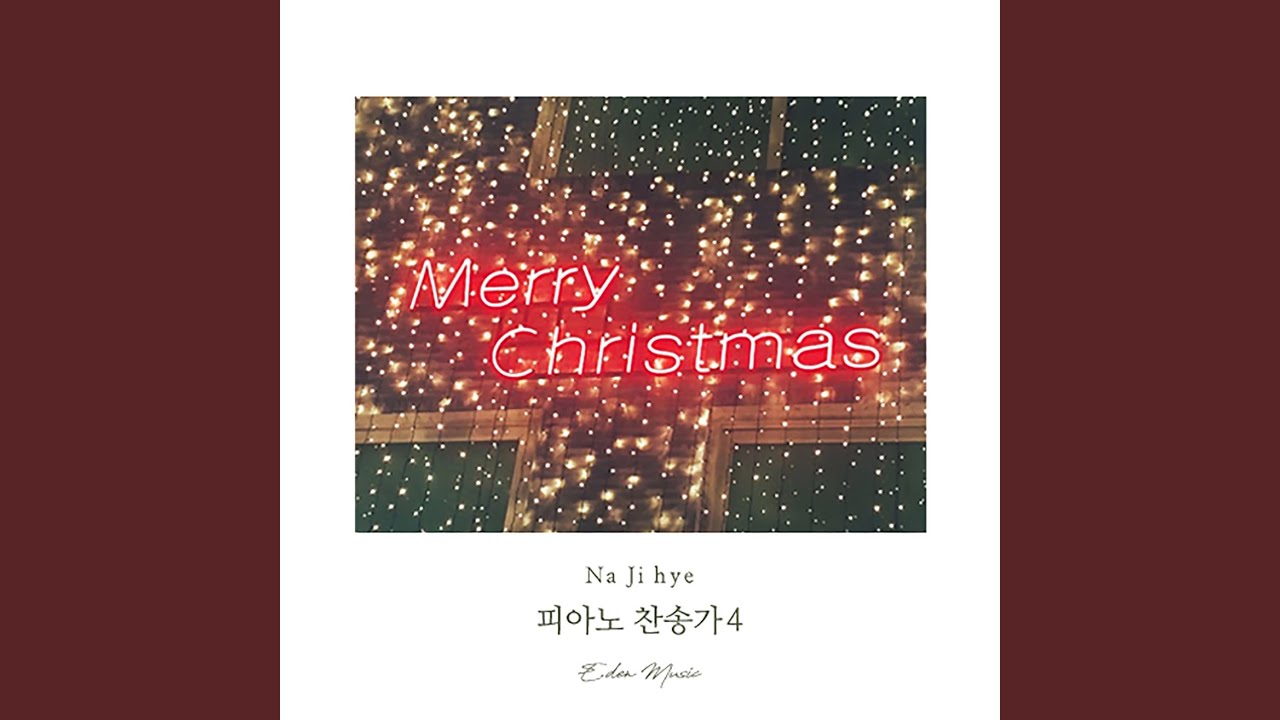 Watch 오랫동안 기다리던 Come, Thou Long-expected Jesus on YouTube