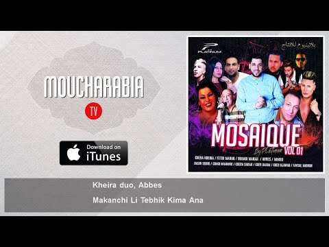 TÉLÉCHARGER CHEBA KHEIRA & CHEB ABBES LA JALOUSIE CHEB JALOUSIE LA TÉLÉCHARGER CHEBA KHEIRA & ABBES