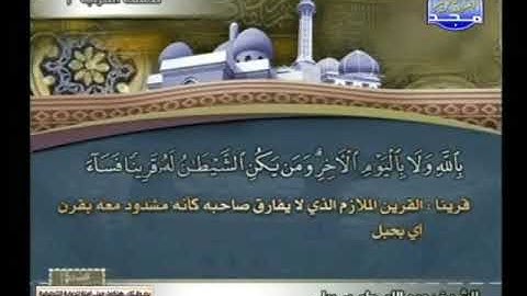 ما تيسر من سورة النساء عبد الله طه سربل