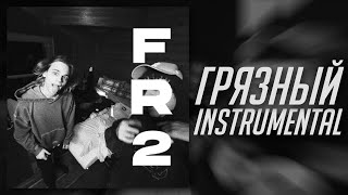 картинка: [МИНУС] OG Buda, Scally Milano, 163ONMYNECK - Грязный [INSTRUMENTAL]