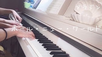 ディズニー連弾簡単 Youtube ディズニー連弾簡単 Youtube