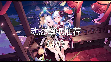 تحميل 仙界大濕壞掉妹動態桌布demo Mp4 Mp3 تحميل 仙界大濕壞掉妹動態桌布demo Mp4 Mp3