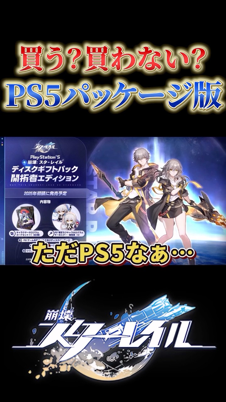 ブースターパック 星火燎原編 爆照！一番星 ｜ Z/X - Zillions