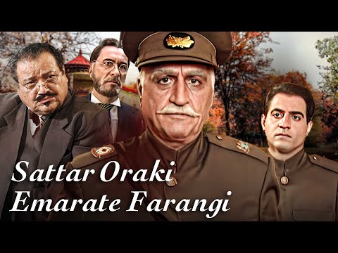 حسین محجوب و احمد نجفی در موزیک ویدیو عمارت فرنگی ستار اورکی