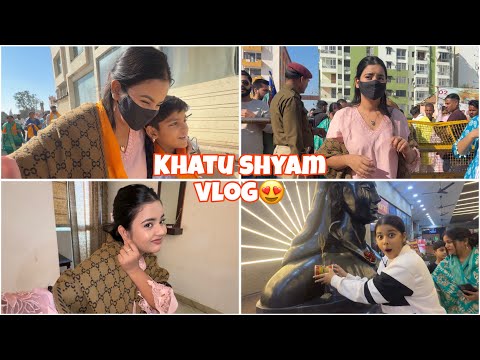 आज खाटू श्याम जी के किए दर्शन । Gungun Gupta