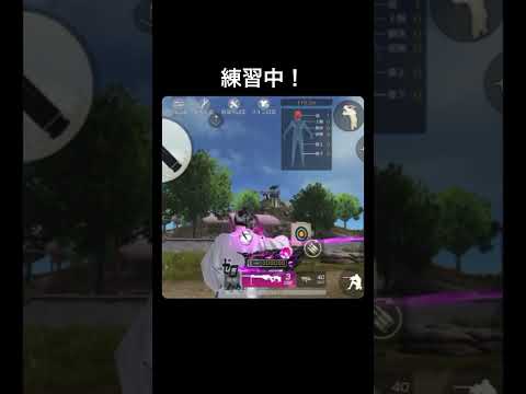 #荒野行動 砂下手です、