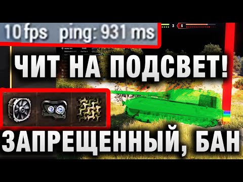 ЧИТ НА ЗАСВЕТ!