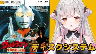 周防パトラの配信のサムネイル画像